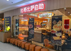 比格自助披萨如何做到高流水？选址策略大公开