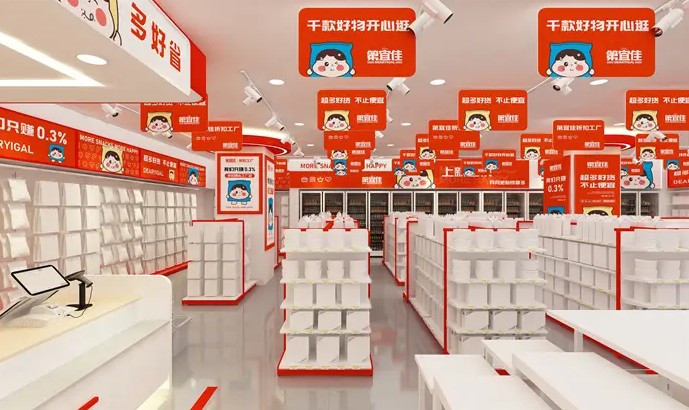 第宜佳折扣工厂加盟门槛高不高?新手能轻松上手吗?