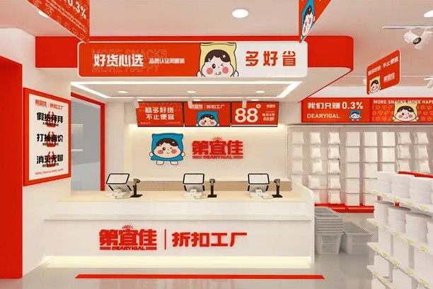 没做过零售能加盟第宜佳折扣工厂?