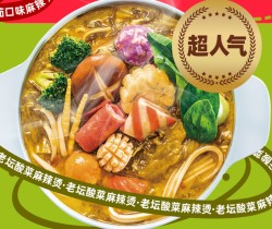 秀海福麻辣烫加盟