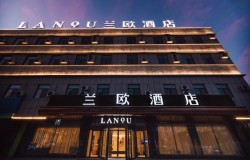 兰欧酒店加盟