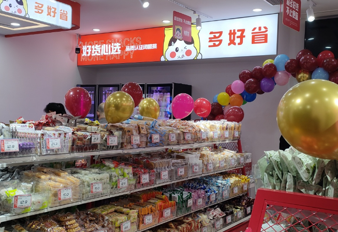 折扣店市场竞争激烈,第宜佳折扣工厂加盟能否突围而出?