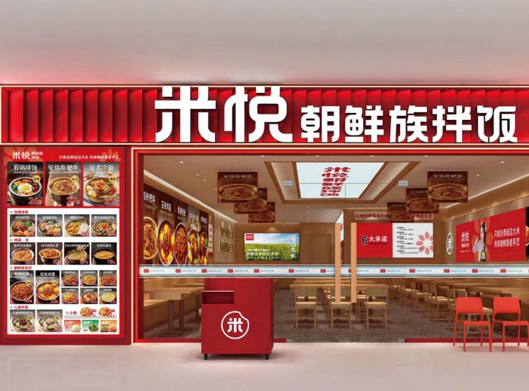 米悦拌饭加盟能提供全面培训吗？