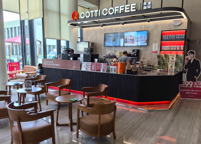 三四线城市适合开库迪咖啡店吗？