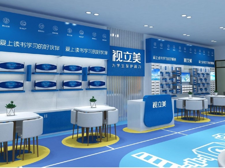 视立美学生眼镜加盟流程复杂吗?新手能快速上手吗?