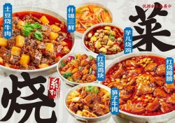 叶美丽川湘菜加盟