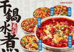 叶美丽川湘菜加盟