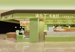 渝小丁毛血旺加盟