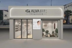 瑷尔博士美容院加盟