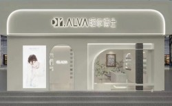 瑷尔博士美容院加盟