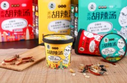 姚有才胡辣汤加盟