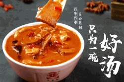 方永结胡辣汤加盟