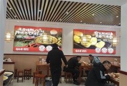 逍香源牛肉胡辣汤加盟