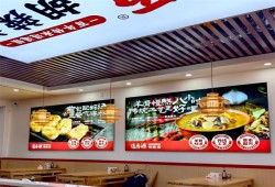 逍香源牛肉胡辣汤加盟