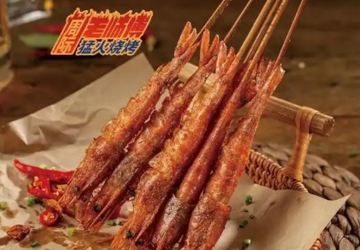 担心餐饮加盟踩坑？周际老师傅烧烤加盟扶持能让人放心吗？