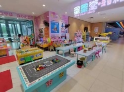 蛋蛋堂益智乐园加盟