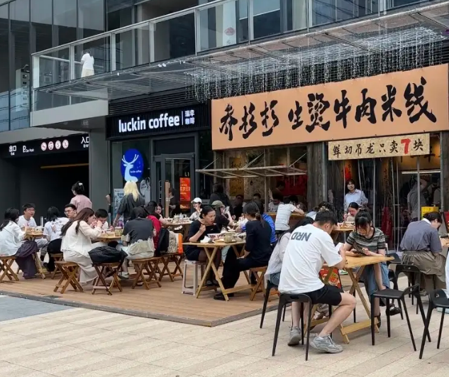 乔杉杉生烫牛肉米线合作政策优化，创业者迎来新机遇 