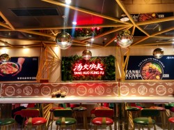 汤火功夫麻辣烫加盟