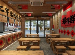 郑得鲜鲜烫牛肉米线加盟