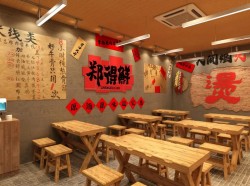 郑得鲜鲜烫牛肉米线加盟