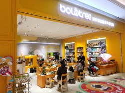 菠萝树益智玩具体验馆加盟