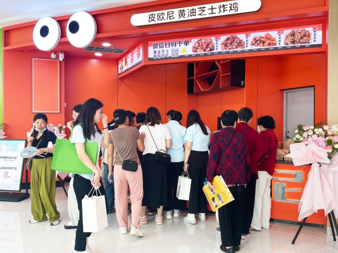 皮欧尼黄油芝士炸鸡条件有哪些？要求高不高？