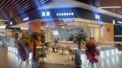 浅奈日式咖喱蛋包饭加盟