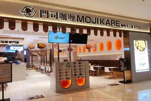 投资门司咖喱蛋包饭能赚钱吗?