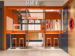 姑娘手肉夹馍加盟