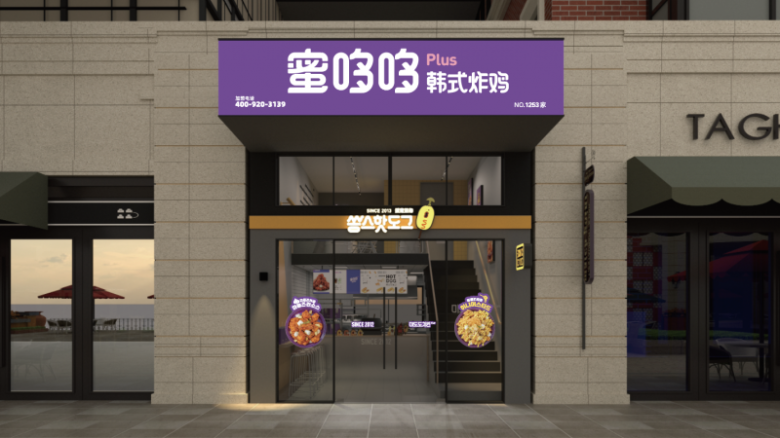 担心炸鸡店没客流？蜜哆哆炸鸡加盟有哪些引流支持？