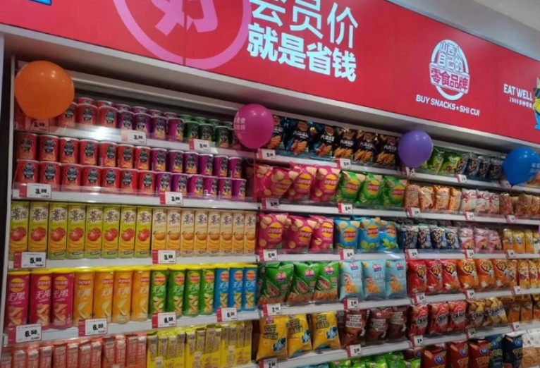 加盟拾粹零食是好选择吗?