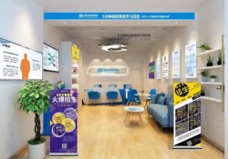 记忆王智能英语加盟