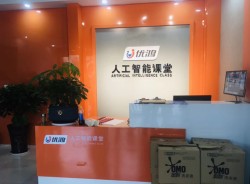 优鸿AI人工智能课堂加盟