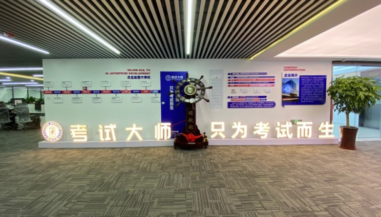 淬炼成钢,振翅长空:考试大师第62届雄鹰锻造营圆满收官