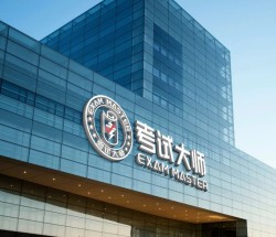 考试大师加盟