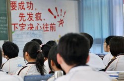 科学备考简化答题加盟