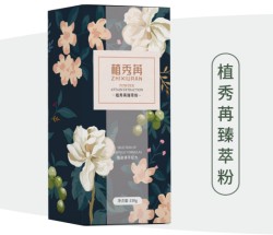 植秀苒养发加盟