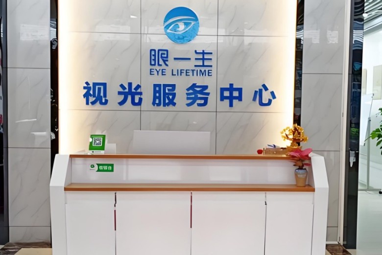 创业想快速盈利?眼一生视光中心加盟有哪些优势?