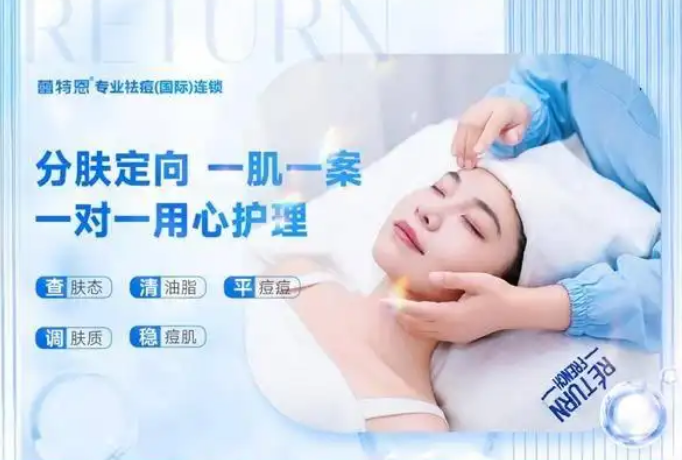 蕾特恩深化皮肤管理艺术，开创五维护理新的时代