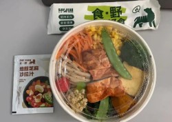 食野创意轻食加盟