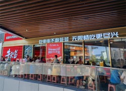 牛天宝自助牛肉串串香加盟