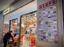 童年小食光零食店加盟