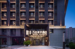 万达美华酒店加盟