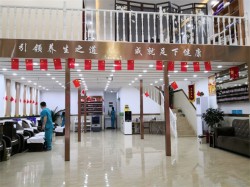 拾加壹修脚加盟