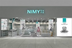 尼米优选休闲百货加盟