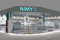 尼米优选休闲百货加盟