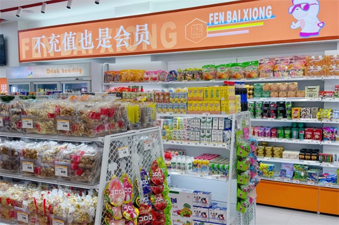 粉白熊零食坊怎么加盟？品牌特色有哪些？