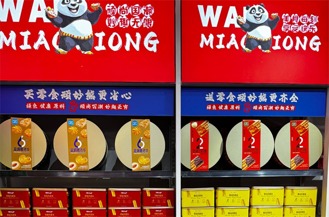 顽妙熊零食适合加盟吗？加盟好在哪里？