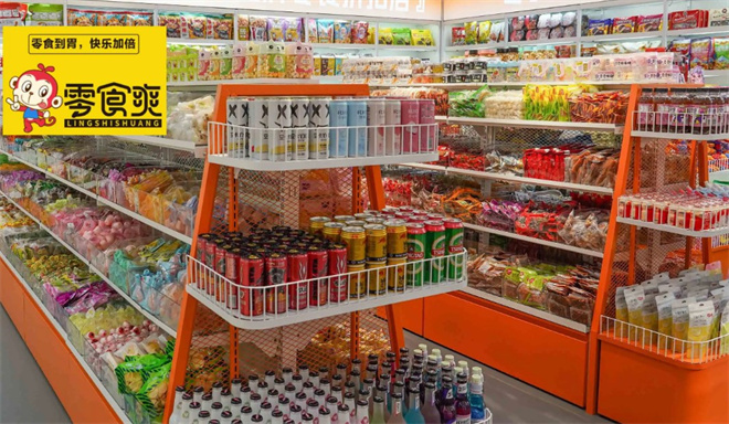 零食爽零食加盟费多少钱？