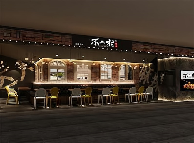 不二村冒菜加盟怎么样？这个品牌实力强吗？